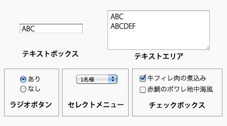 予約プランの設定